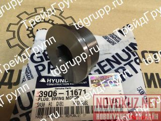 39Q6-11671  Hyundai R220LC-9S 