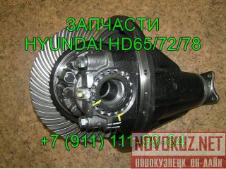  HD65 HD72 HD78 Hyundai County 53000-5H410  -