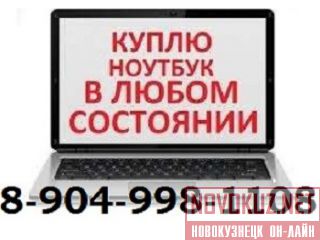 8-904-998-1108     ,    