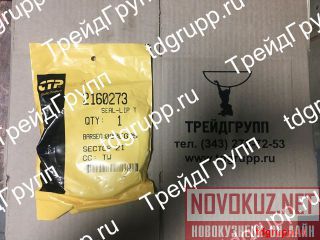 216-0273  CAT 