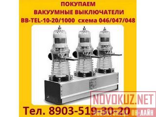    BB-TEL-10-20    .   .  