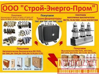    5541  630-1000,     ""  