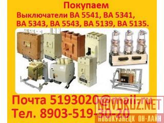    5541,  ,  /,      .  