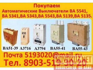     5135,  5735,  5739  ,  /,    .  