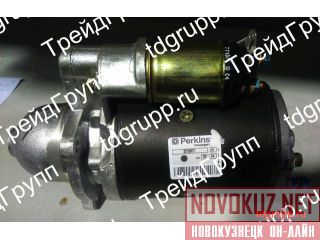 2873B071  (starter) Perkins 