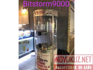     BitStorm () 