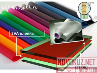  EVA   2100   