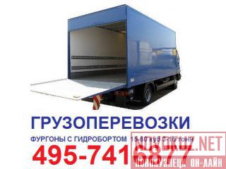   495-7416877   10   2,5  2,5 