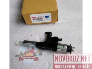  8982843930 Isuzu 