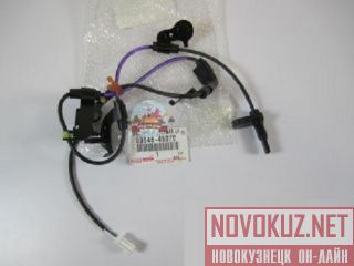 89546-48070 ABS   Toyota / Lexus 
