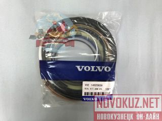 /  14625659  Volvo EC460BLC 