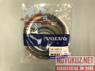  /  14589145  Volvo EC460BLC 