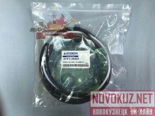  /  31Y1-35451  R480LC-9S 