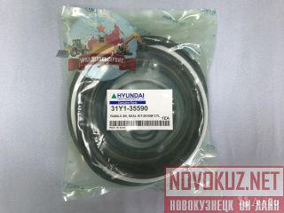 /  31Y1-35590  R480LC-9S 