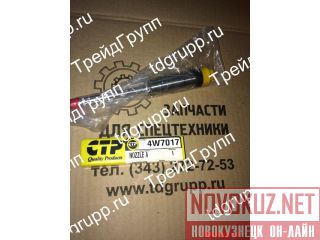 4W-7017  CAT 