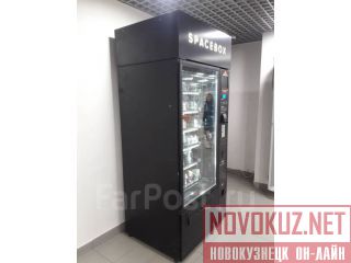    Foodbox   