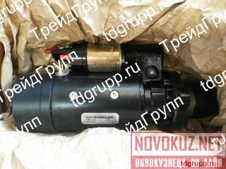 207-1532  (starter) Caterpillar C18 