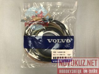  /  14589139  Volvo EC360BLC 