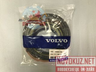  /  14589140  Volvo EC360BLC 