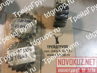 7Y-0663  CAT 