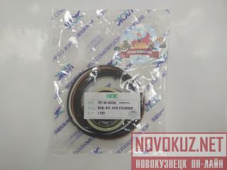  /  Komatsu 707-99-41270 