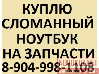 8-904-998-1108     ,    