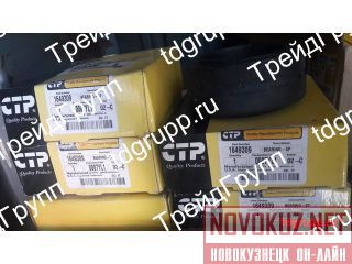 164-9309  CAT 