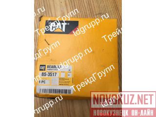 8S-3517  CAT 