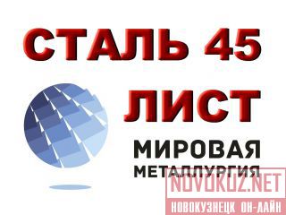    45,  35 