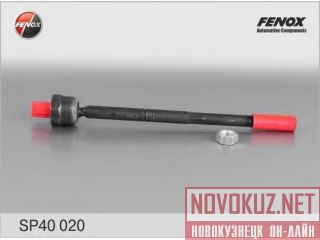  ,   SP40020 