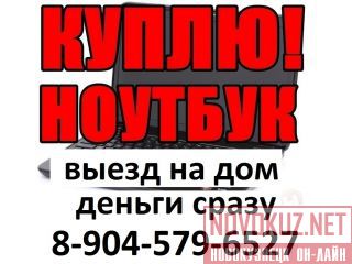 8-904-579-6527  /   ,      