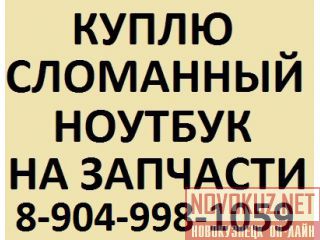  8-904-998-1059     ,    