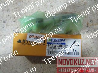 ZGAW-00007  (cartridge) Hyundai R480LC-9 