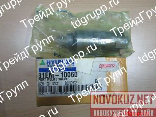 31EM-10060   (relief valve) Hyundai R320LC-7A 