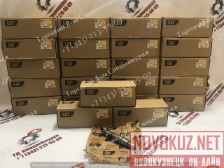 387-9433 CAT C9  