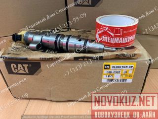 236-0962 Caterpillar C7  