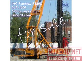 IHC Fundex F4200 (1998)    -