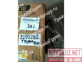 229-2282  Caterpillar C15 