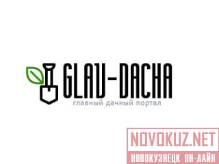           Glav-Dacha 
