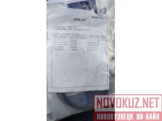   VOLVO VOE14552332 