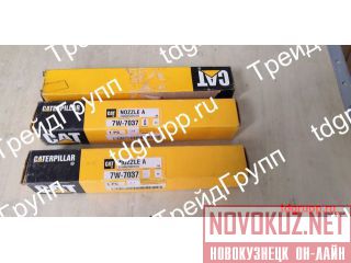 7W-7037   Caterpillar 3412 