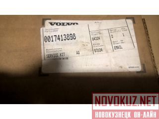    VOE 17413898 AWD G900 series 