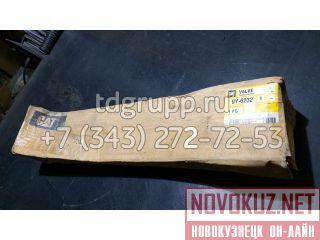 9Y-6232  (Valve) Caterpillar 3612 