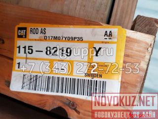 115-8219     Caterpillar D6N 