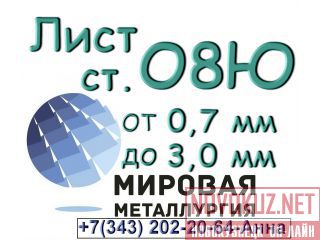   08   0,5   1,0  