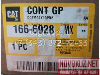 166-6928   Caterpillar D9R 