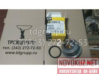 5I-8010  Caterpillar C6.4 