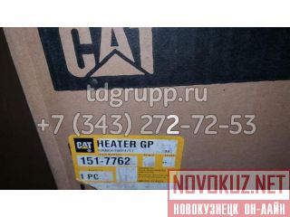 151-7762  Caterpillar 3412C 