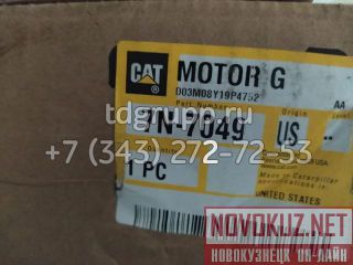 7N-7049  Caterpillar D9R 