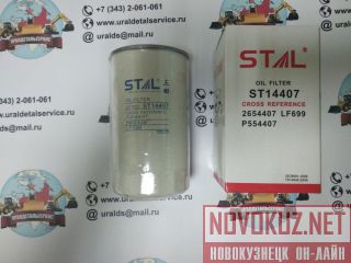   ST14407 (P554407, LF699) 